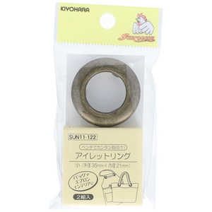 清原 アイレットリング 小 アンティックゴールド SUN11-122