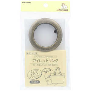 清原 アイレットリング 大 アンティックゴールド SUN11-126 清原 アイレットリング 大 アンティックゴールド SUN11-126