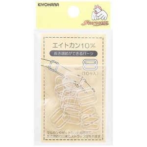清原 エイトカン 10mm クリア SUN16-116 清原 エイトカン 10mm クリア SUN16-116
