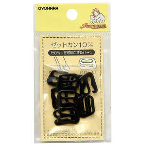 清原 ゼットカン 10mm 黒 SUN16-125 清原 ゼットカン 10mm 黒 SUN16-125
