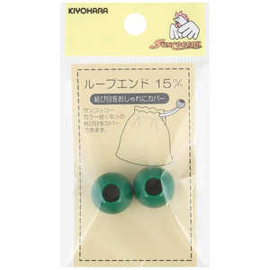 清原 ループエンド 15mm グリーン SUN57-119 清原 ループエンド 15mm グリーン SUN57-119