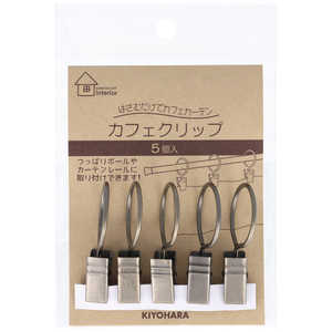 清原 サンコッコー カフェクリップ AG SUN91-69 清原 サンコッコー カフェクリップ AG SUN91-69