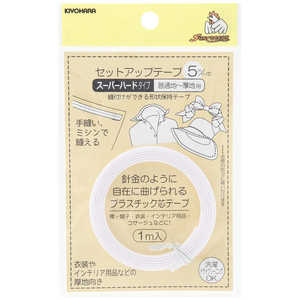 清原 セットアップテープ スーパーハード 5mm 白 SUN52-05 清原 セットアップテープ スーパーハード 5mm 白 SUN52-05