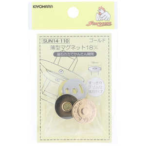 清原 サンコッコー 薄型マグネット 18mm ゴールド SUN14-110 清原 サンコッコー 薄型マグネット 18mm ゴールド SUN14-110