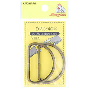 清原 Dカン 40mm アンティックゴールド SUN10-106 清原 Dカン 40mm アンティックゴールド SUN10-106