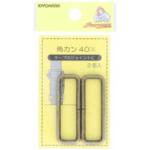 清原 角カン 40mm アンティックゴールド SUN13-173 清原 角カン 40mm アンティックゴールド SUN13-173