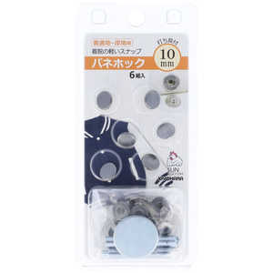 清原 サンコッコー バネホック10mm BN SUN18-12 清原 サンコッコー バネホック10mm BN SUN18-12