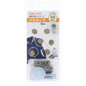 清原 サンコッコー バネホック10mm AG SUN18-13 清原 サンコッコー バネホック10mm AG SUN18-13