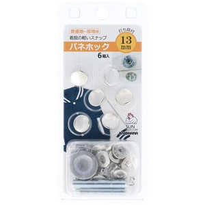 清原 サンコッコー バネホック13mm N SUN18-21 清原 サンコッコー バネホック13mm N SUN18-21