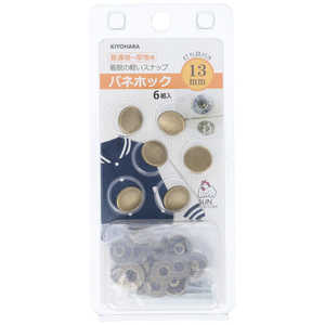 清原 サンコッコー バネホック13mm AG SUN18-23 清原 サンコッコー バネホック13mm AG SUN18-23