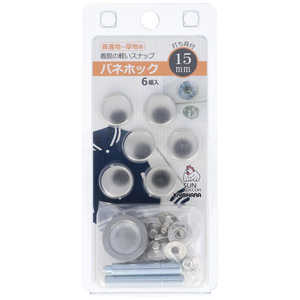 清原 サンコッコー バネホック15mm N SUN18-31 清原 サンコッコー バネホック15mm N SUN18-31