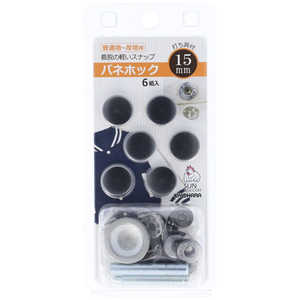 清原 サンコッコー バネホック15mm BN SUN18-32 清原 サンコッコー バネホック15mm BN SUN18-32