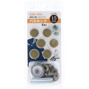 清原 サンコッコー バネホック15mm AG SUN18-33 清原 サンコッコー バネホック15mm AG SUN18-33
