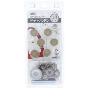 清原 サンコッコー ドットボタン13mm AG SUN18-43 清原 サンコッコー ドットボタン13mm AG SUN18-43