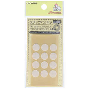 清原 スナップパッキン SUN18-01 清原 スナップパッキン SUN18-01