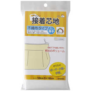 清原 サンコッコー 接着芯地 不織布 薄手 白 SUN50-31 清原 サンコッコー 接着芯地 不織布 薄手 白 SUN50-31