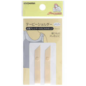 清原 テーピーショルダー レギュラー ベージュ SUN12-113 清原 テーピーショルダー レギュラー ベージュ SUN12-113
