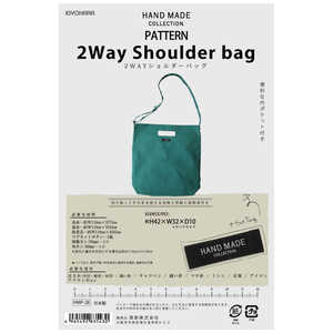 清原 パターン HAND MADE collection 2WAYショルダーバッグ HMP-28 清原 パターン HAND MADE collection 2WAYショルダーバッグ HMP-28