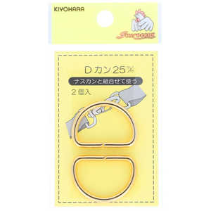 清原 Dカン 25mm 本金ゴールド SUN10-109