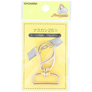 清原 ナスカン 25mm 本金ゴールド SUN13-201