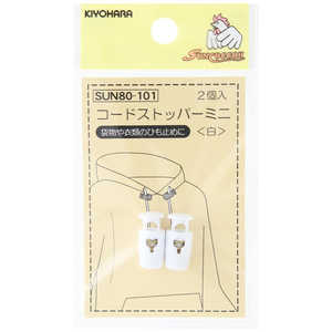 清原 コードストッパーミニ 白 SUN80-101 清原 コードストッパーミニ 白 SUN80-101
