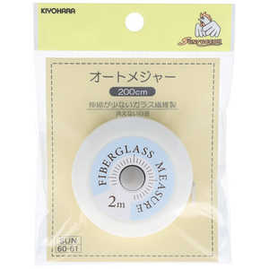清原 オートメジャー 200cm SUN60-61 清原 オートメジャー 200cm SUN60-61