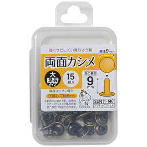 清原 サンコッコー 両面カシメ大・足長 アンティックゴールド SUN11-146 清原 サンコッコー 両面カシメ大・足長 アンティックゴールド SUN11-146