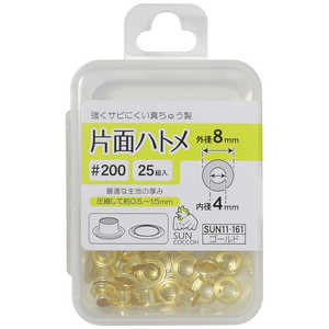 清原 サンコッコー 片面ハトメ#200 ゴールド SUN11-161 清原 サンコッコー 片面ハトメ#200 ゴールド SUN11-161