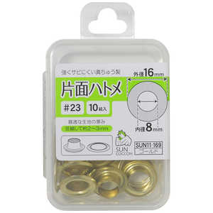 清原 サンコッコー 片面ハトメ#23 ゴールド SUN11-169 清原 サンコッコー 片面ハトメ#23 ゴールド SUN11-169