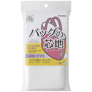清原 バッグの芯地 ソフト 白 SUN50-121 清原 バッグの芯地 ソフト 白 SUN50-121