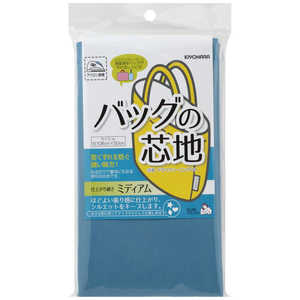 清原 バッグの芯地 ミディアム LBL SUN50-149 清原 バッグの芯地 ミディアム LBL SUN50-149