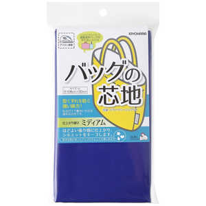 清原 バッグの芯地 ミディアム BBL SUN50-150 清原 バッグの芯地 ミディアム BBL SUN50-150