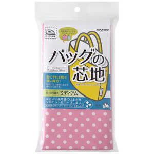 清原 バッグの芯地 ミディアム・ドット ピンク SUN50-130 清原 バッグの芯地 ミディアム・ドット ピンク SUN50-130
