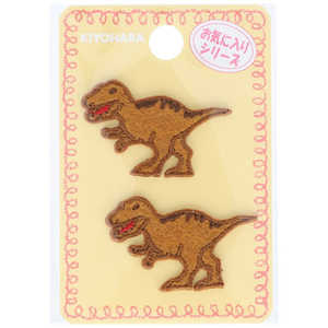 清原 お気に入りシリーズ ミニワッペン ティラノサウルス MOW707