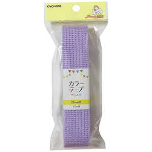 清原 カラーテーププラス ラメ ラベンダー SUN56-301