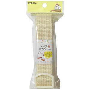 清原 テープ&Dカンセット 生成 SUN56-401 清原 テープ&Dカンセット 生成 SUN56-401