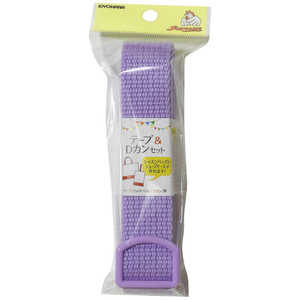 清原 テープ&Dカンセット ラベンダー SUN56-407 清原 テープ&Dカンセット ラベンダー SUN56-407