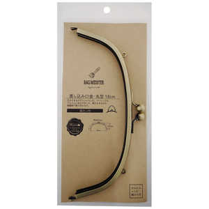 清原 バックマイスター 差し込み口金・丸型 18センチ 両カン アンティックゴールド BM05-26