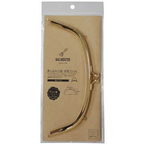 清原 バックマイスター 差し込み口金・丸型 21センチ 両カン ゴールド BM05-31