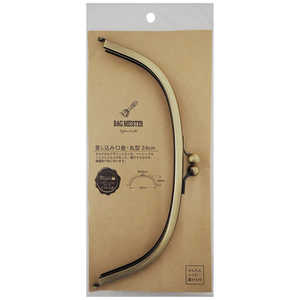 清原 バックマイスター 差し込み口金・丸型 24センチ カン無し アンティックゴールド BM05-35