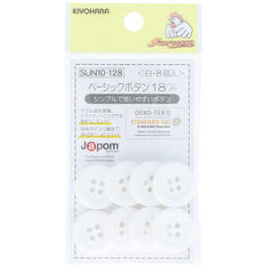 清原 ベーシックボタン 18mm 白 SUN10-128 清原 ベーシックボタン 18mm 白 SUN10-128