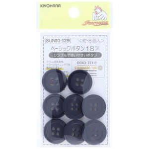 清原 ベーシックボタン 18mm 紺 SUN10-129 清原 ベーシックボタン 18mm 紺 SUN10-129