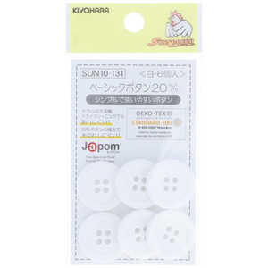 清原 ベーシックボタン 20mm 白 SUN10-131 清原 ベーシックボタン 20mm 白 SUN10-131
