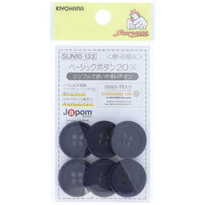 清原 ベーシックボタン 20mm 紺 SUN10-132 清原 ベーシックボタン 20mm 紺 SUN10-132