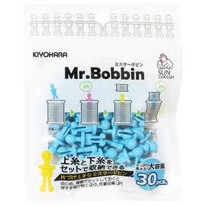 清原 ミスターボビン大容量 ブルー SUN60-95 清原 ミスターボビン大容量 ブルー SUN60-95