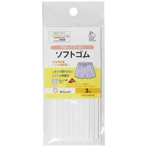 清原 ソフトゴム 3m 6コール SUN41-02 清原 ソフトゴム 3m 6コール SUN41-02