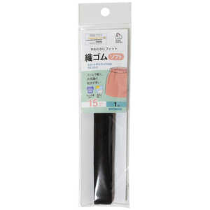 清原 織ゴムソフト 1m 15mm巾 黒 SUN41-23 清原 織ゴムソフト 1m 15mm巾 黒 SUN41-23