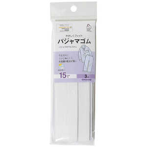 清原 パジャマゴム 3m 15mm巾 SUN41-47 清原 パジャマゴム 3m 15mm巾 SUN41-47