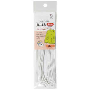 清原 丸ゴム 3本丸 3m 白 SUN41-56 清原 丸ゴム 3本丸 3m 白 SUN41-56