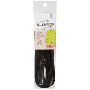 清原 丸ゴム 5本丸 3m 黒 SUN41-59 清原 丸ゴム 5本丸 3m 黒 SUN41-59